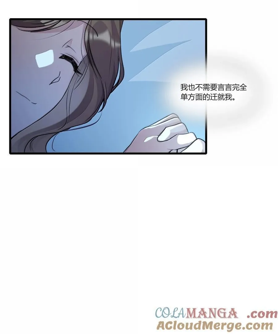 116 想给她，好多好多正啊……10