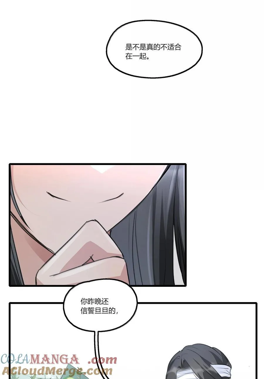 115 就借我这一点位置就好8