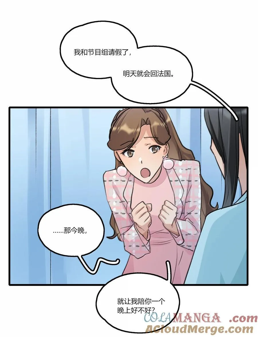 115 就借我这一点位置就好20