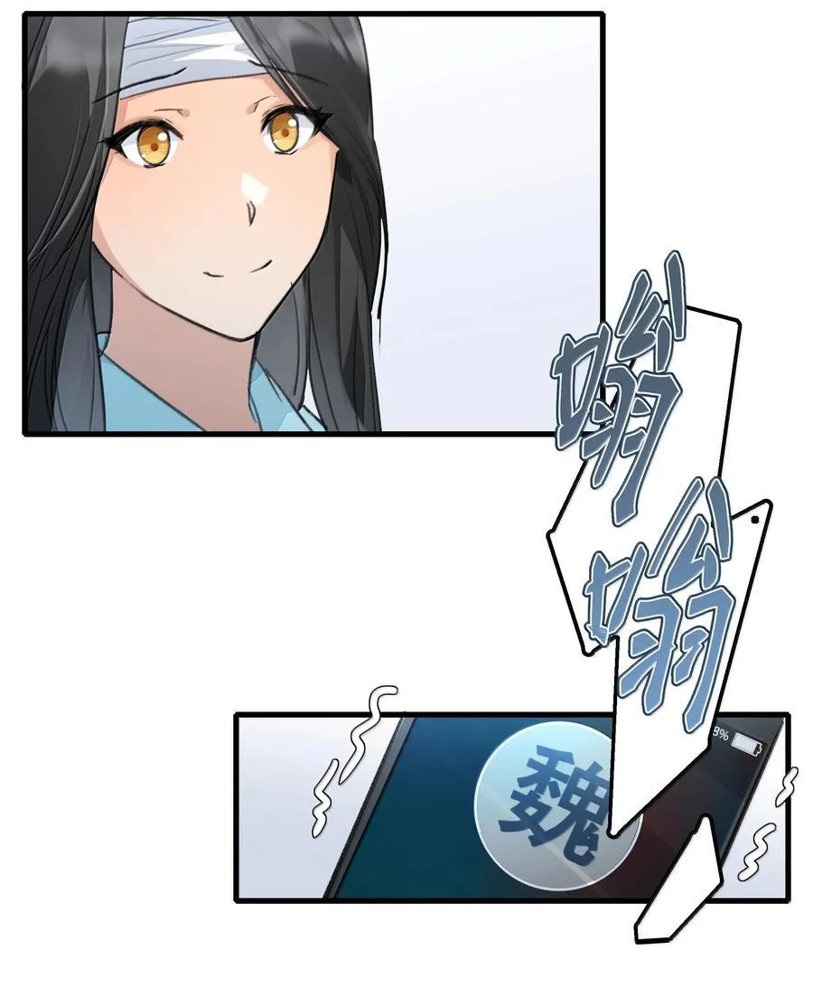 115 就借我这一点位置就好21