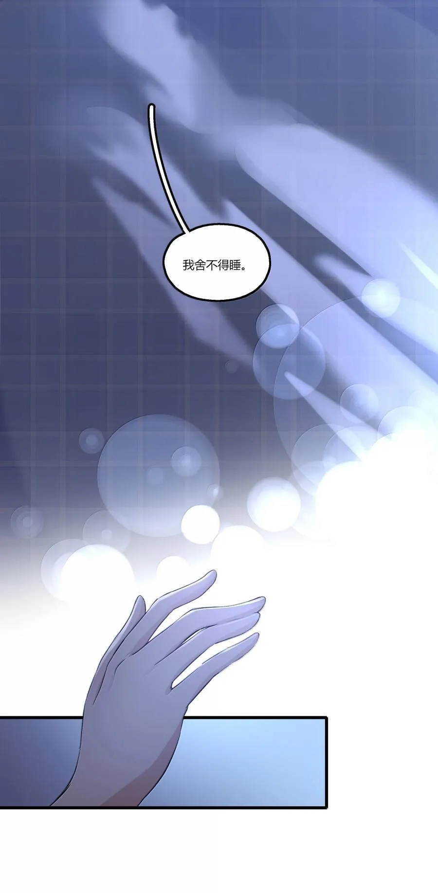 109 给我一点时间17