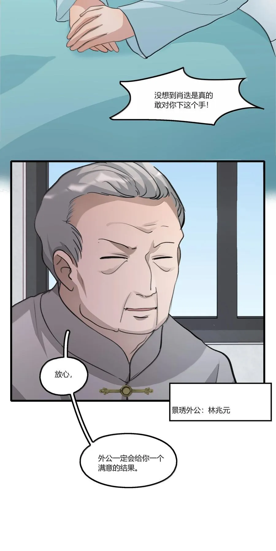 112 但是我怕了21