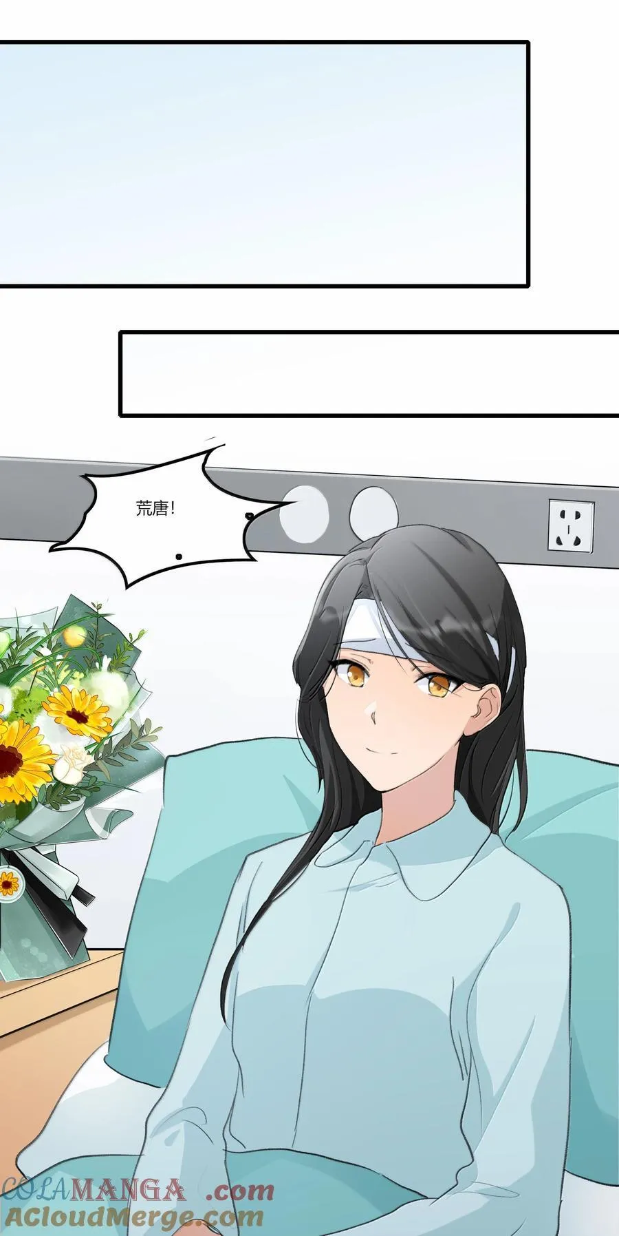 112 但是我怕了20