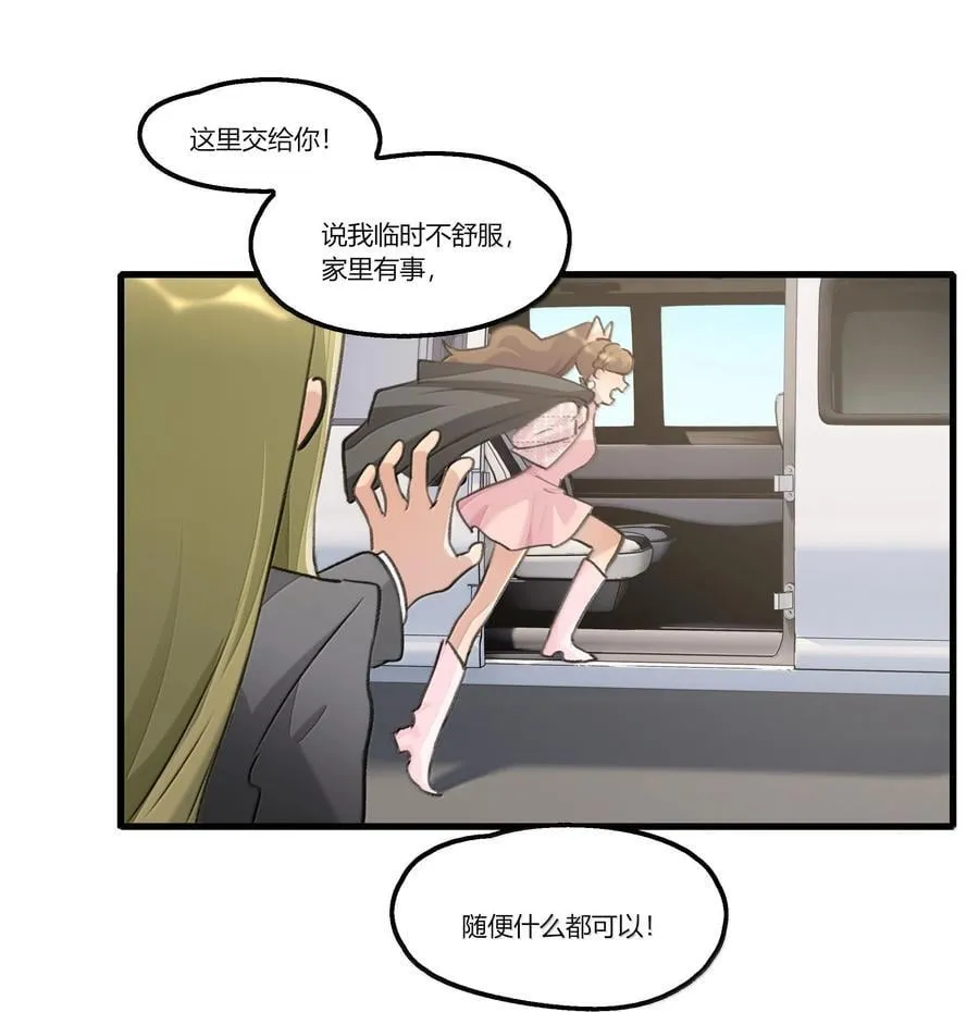 112 但是我怕了17