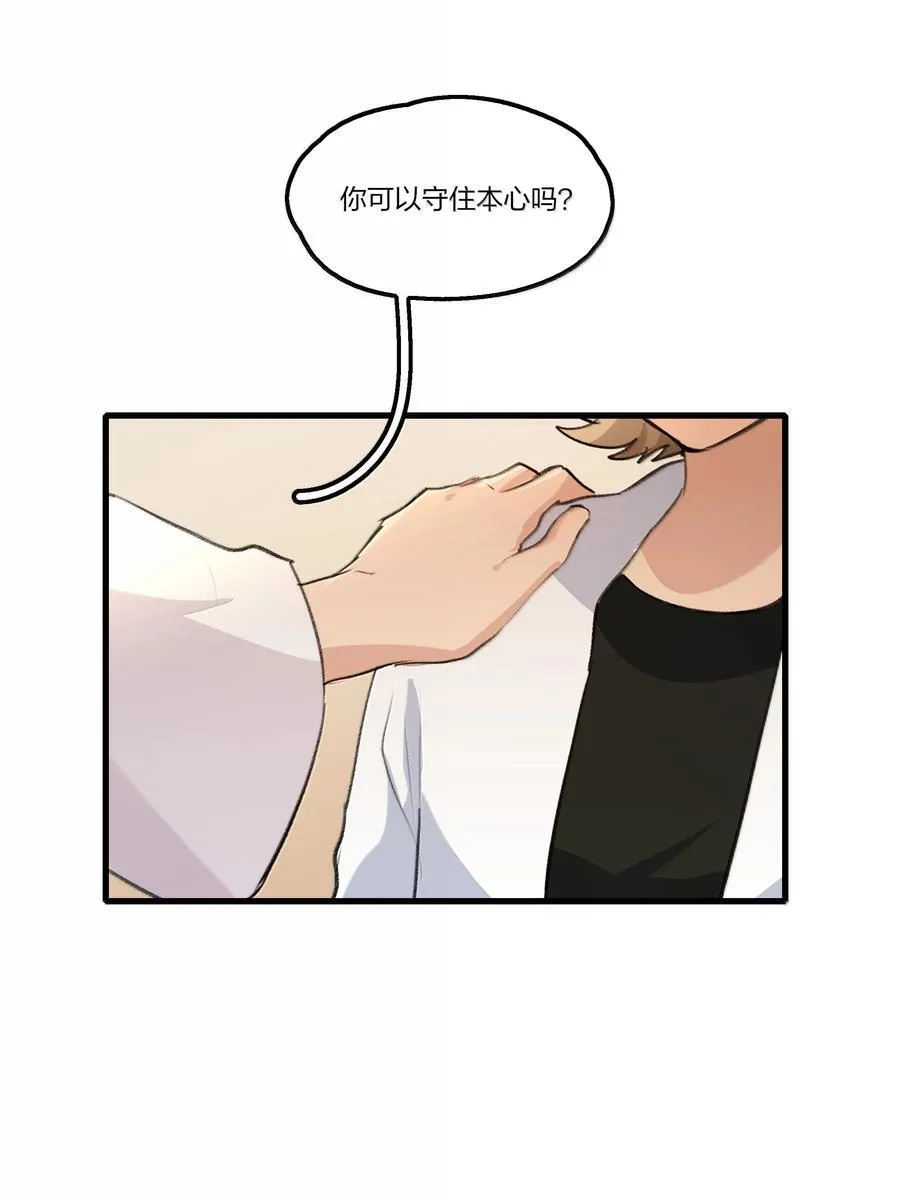 108 自己的太阳3