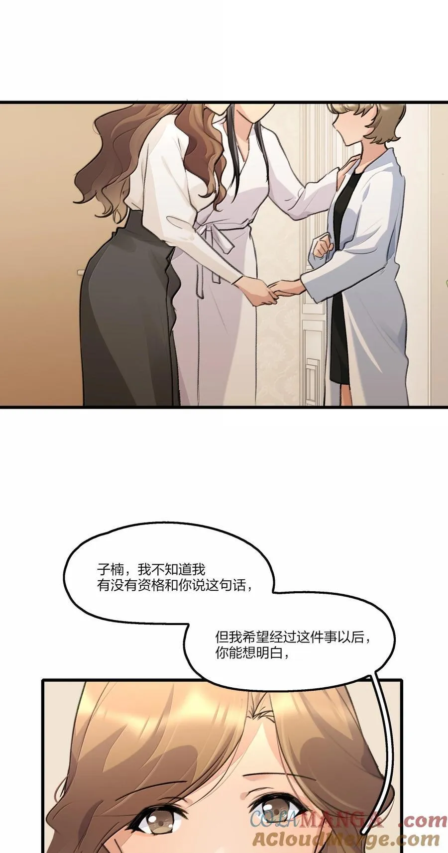 108 自己的太阳4