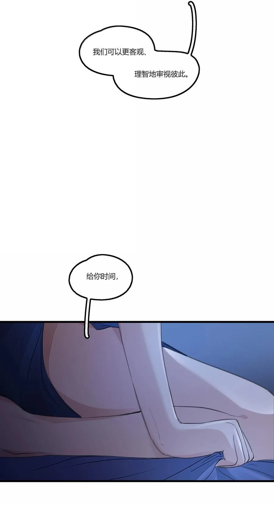 110 晚安11