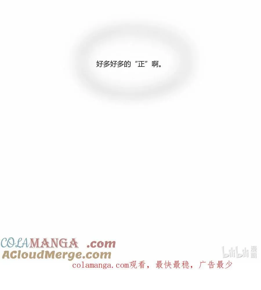 116 想给她，好多好多正啊……32