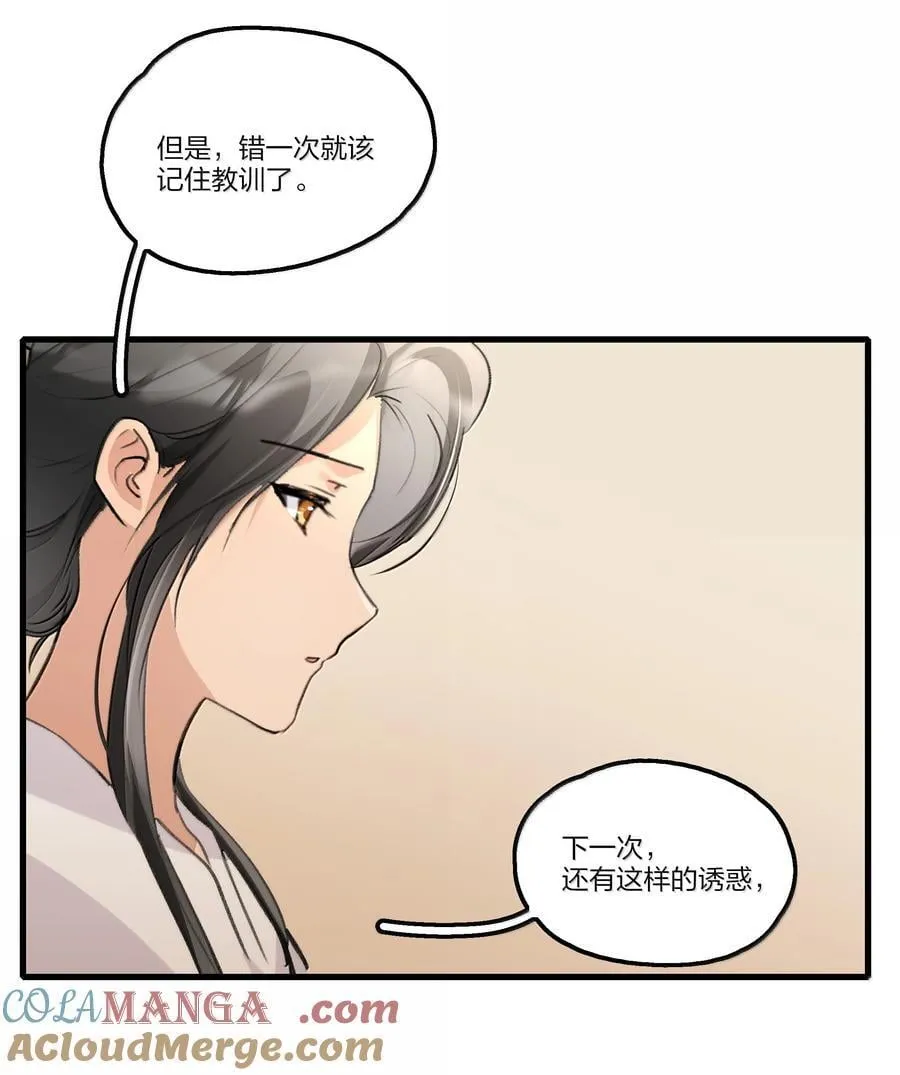 108 自己的太阳2