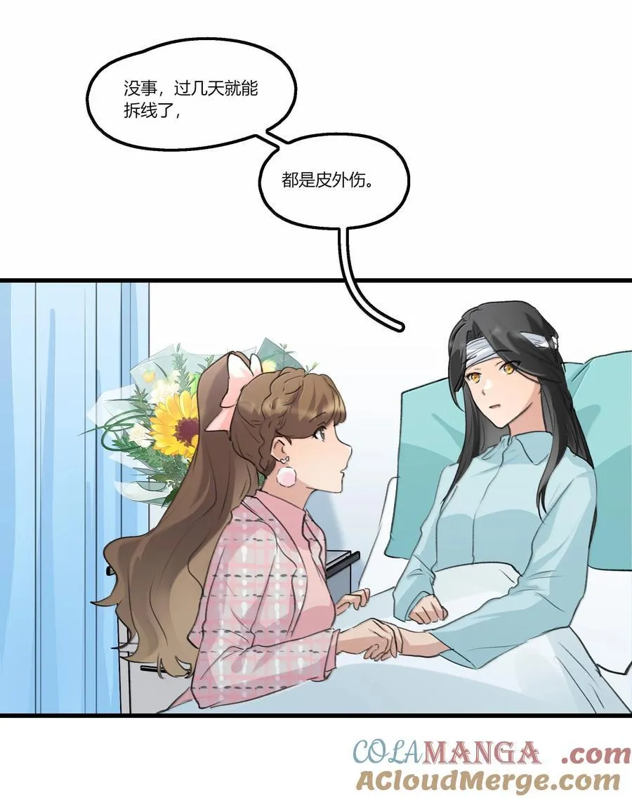 114 我在想……18
