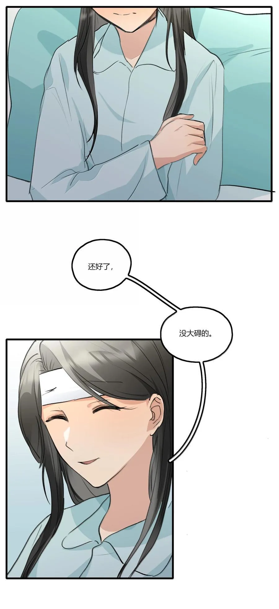 113 已经后悔过一次了3