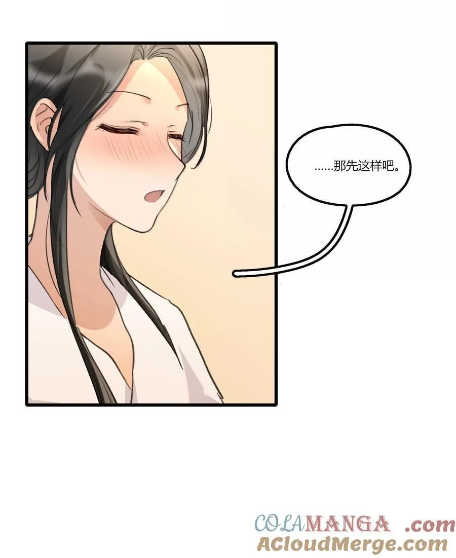 109 给我一点时间4
