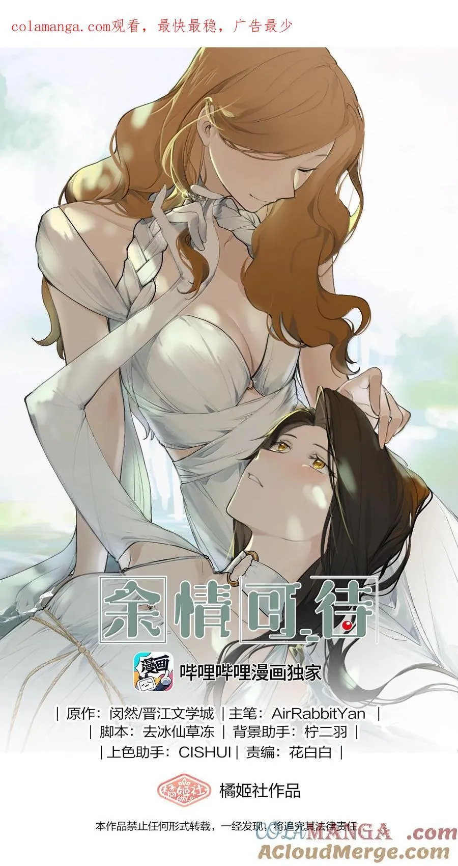 108 自己的太阳0