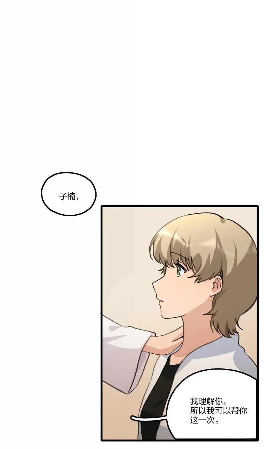 108 自己的太阳1