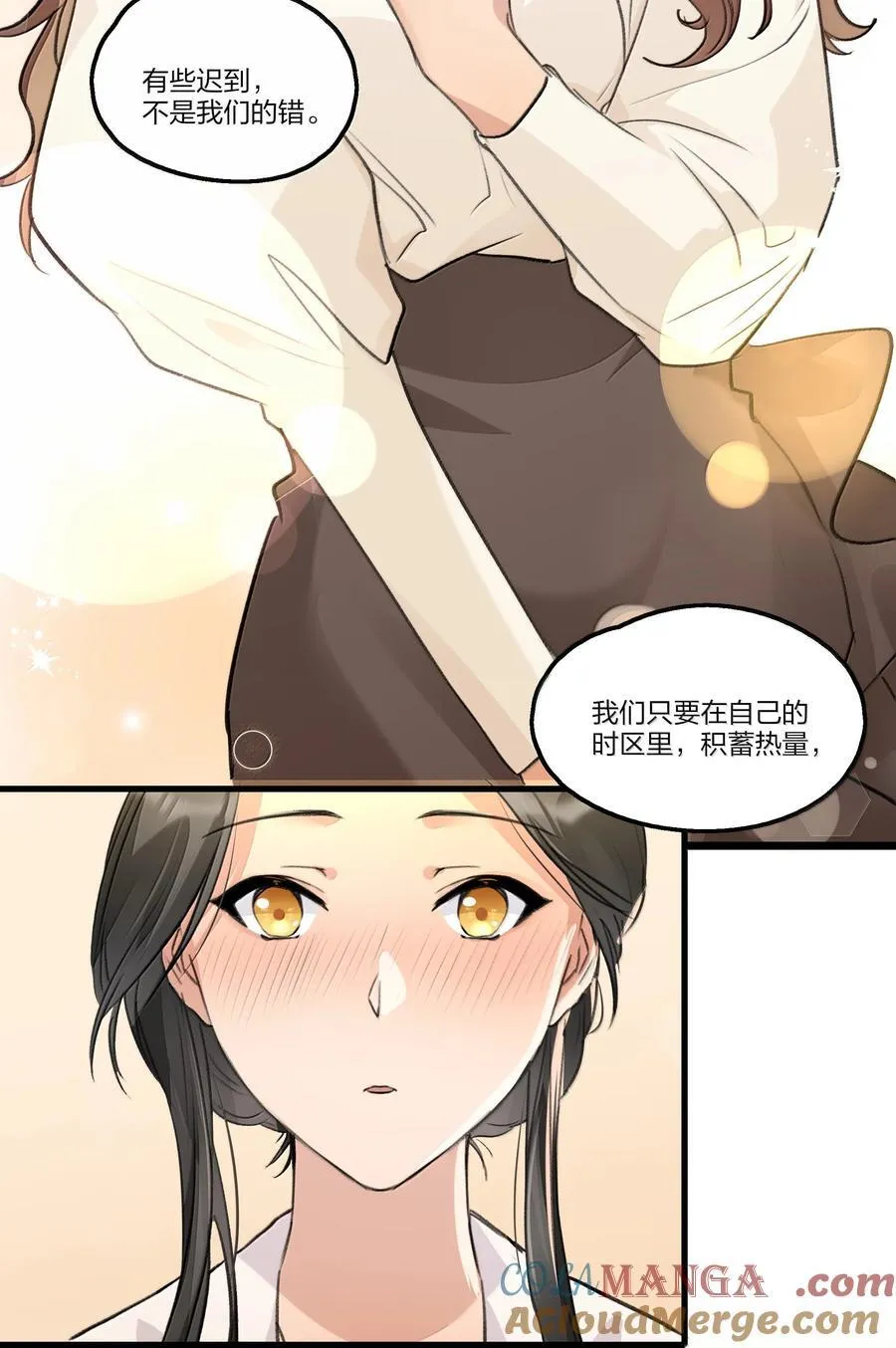 108 自己的太阳26
