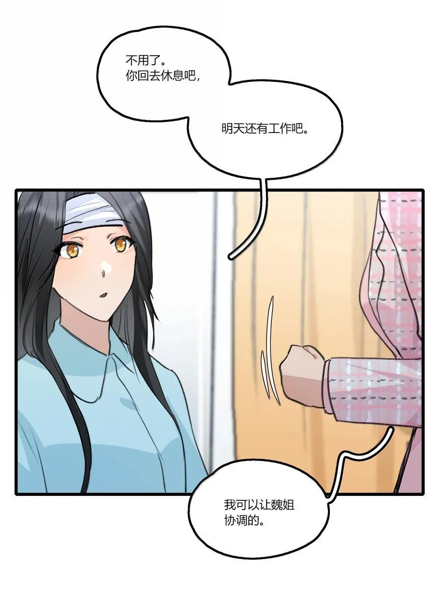 115 就借我这一点位置就好19