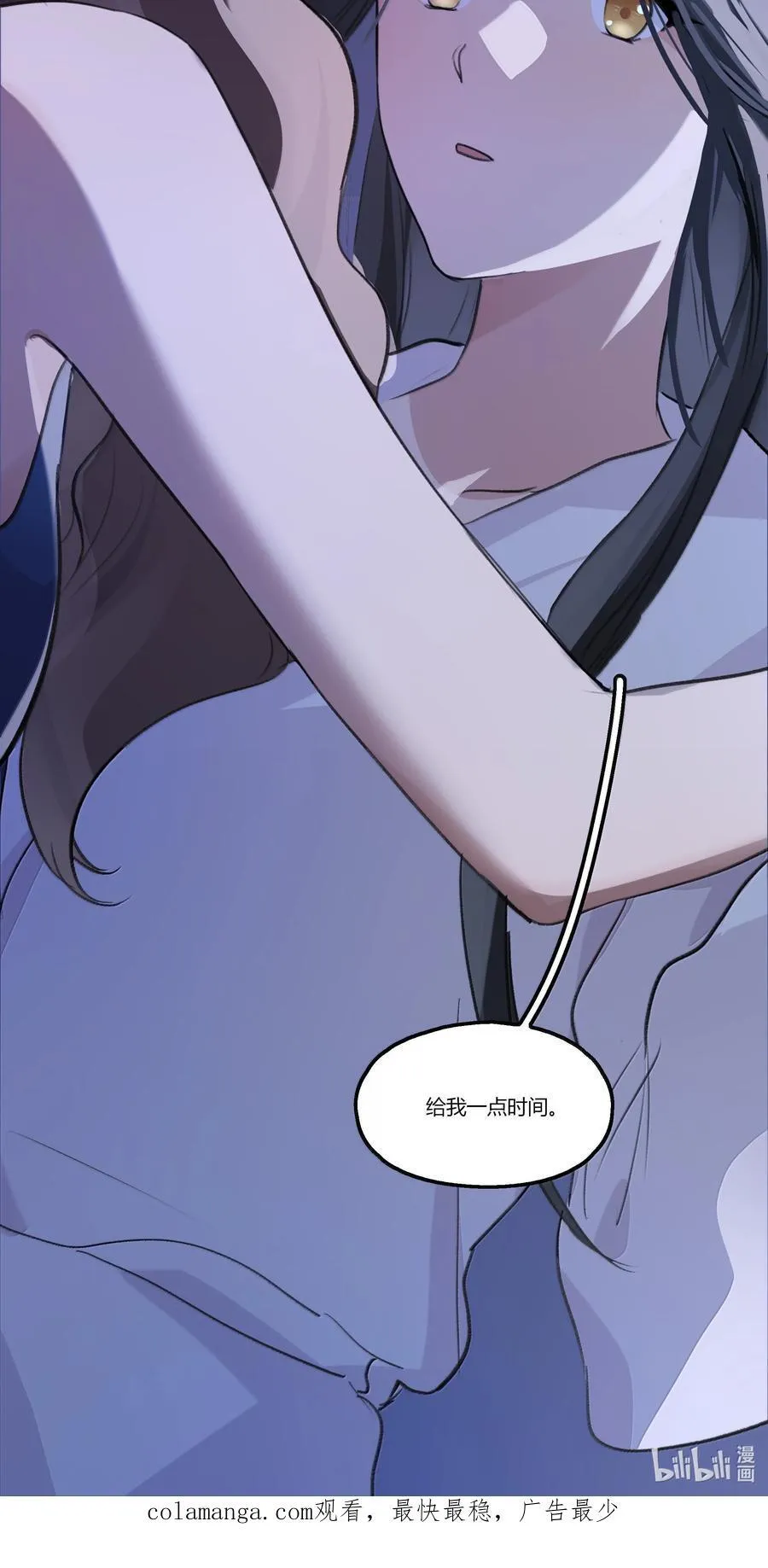 109 给我一点时间29