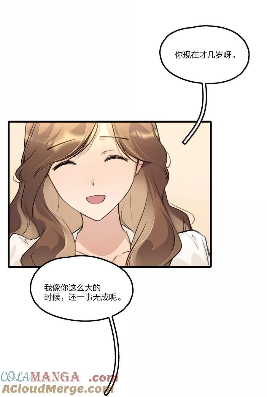 108 自己的太阳22