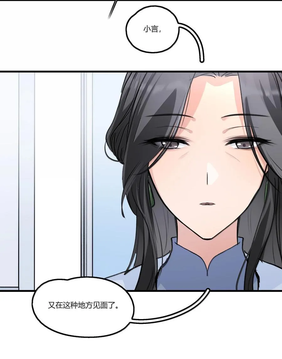 113 已经后悔过一次了17