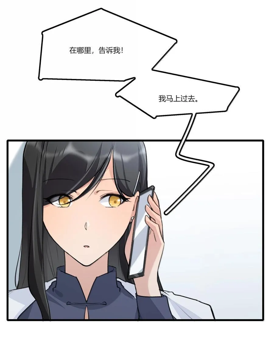 112 但是我怕了13