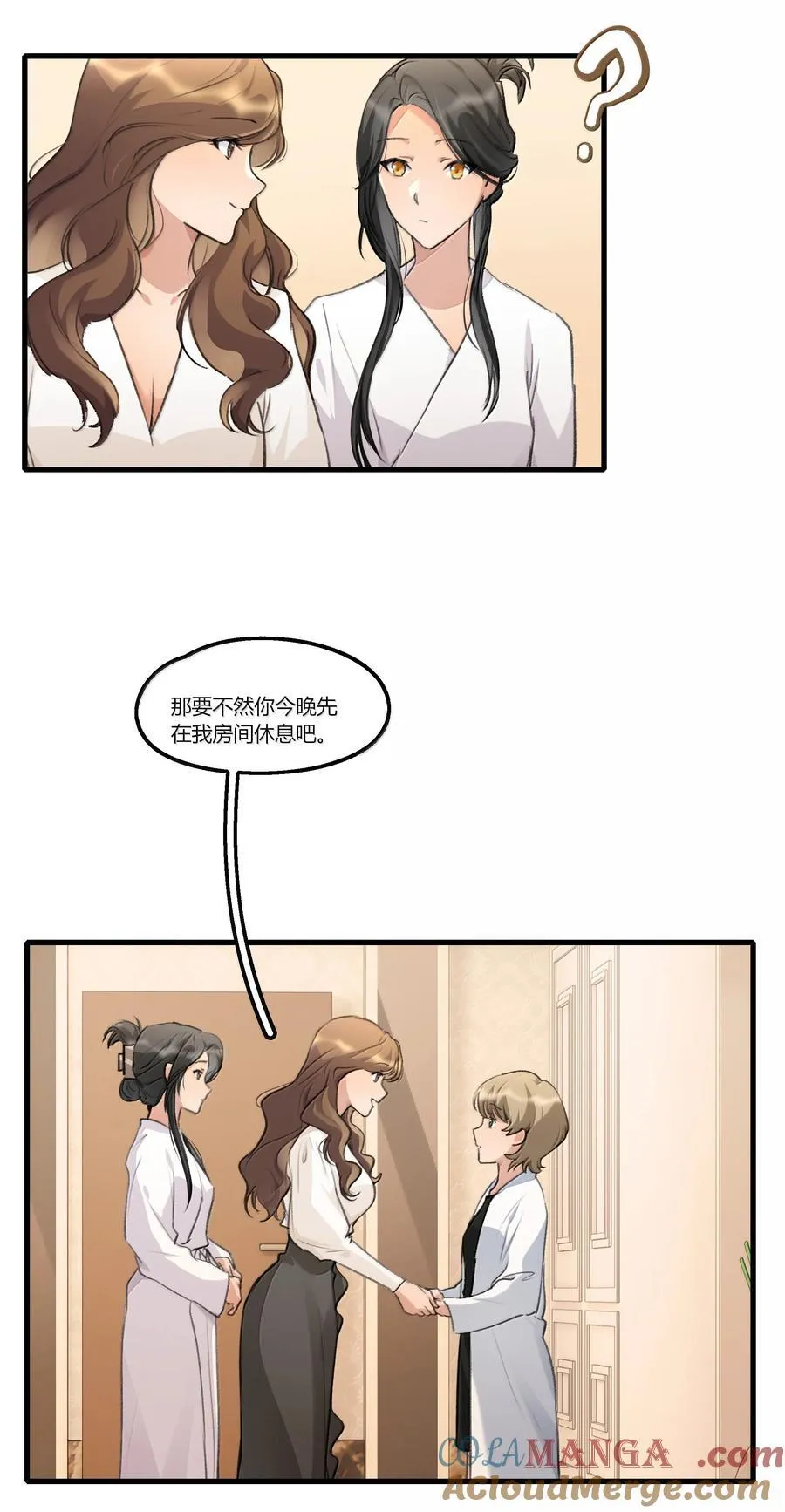 109 给我一点时间2