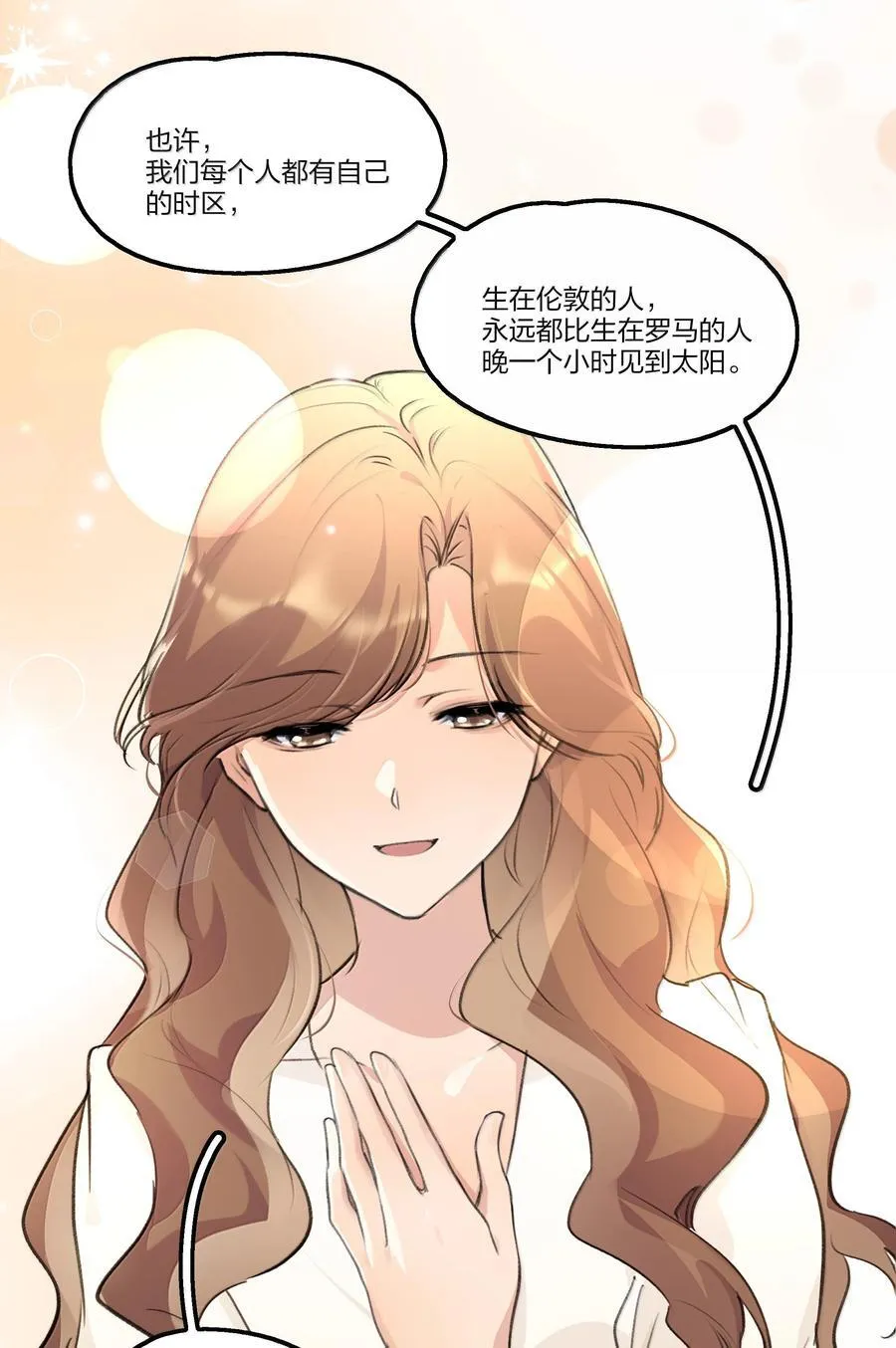 108 自己的太阳25