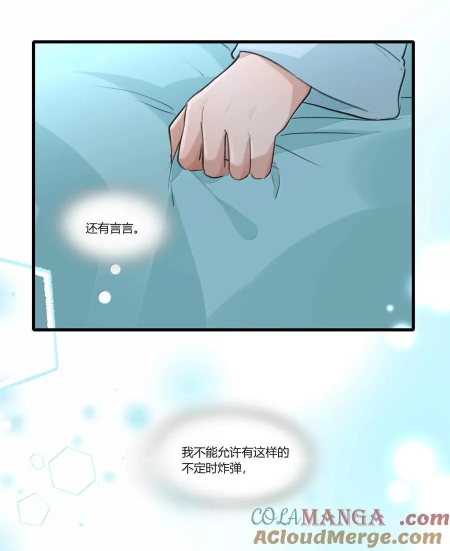 112 但是我怕了26
