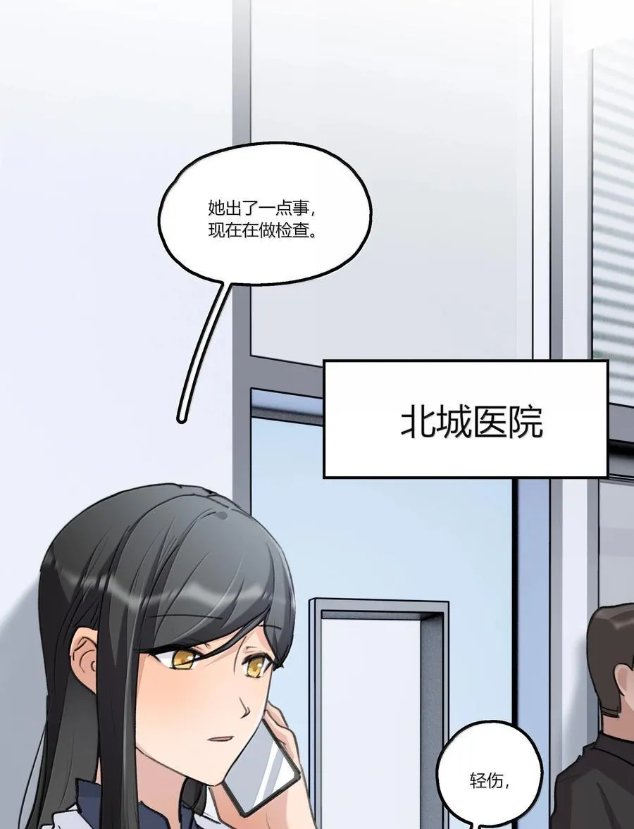112 但是我怕了11
