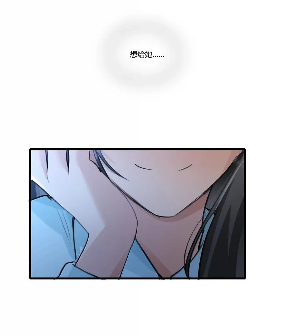 116 想给她，好多好多正啊……31