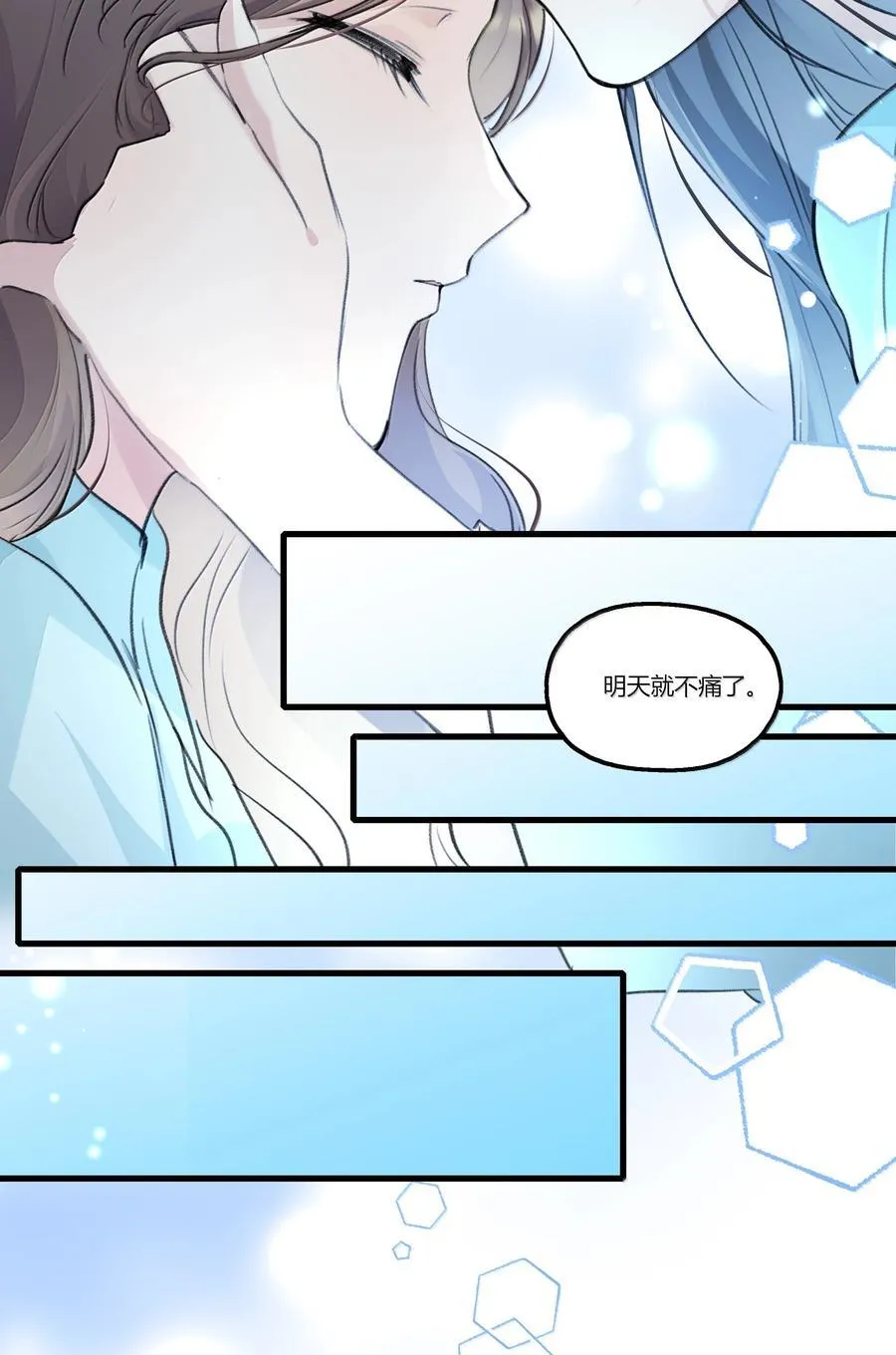 116 想给她，好多好多正啊……13