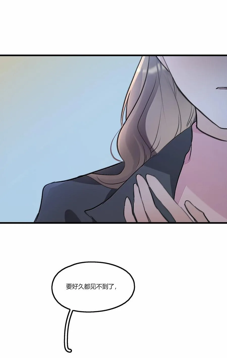 116 想给她，好多好多正啊……19
