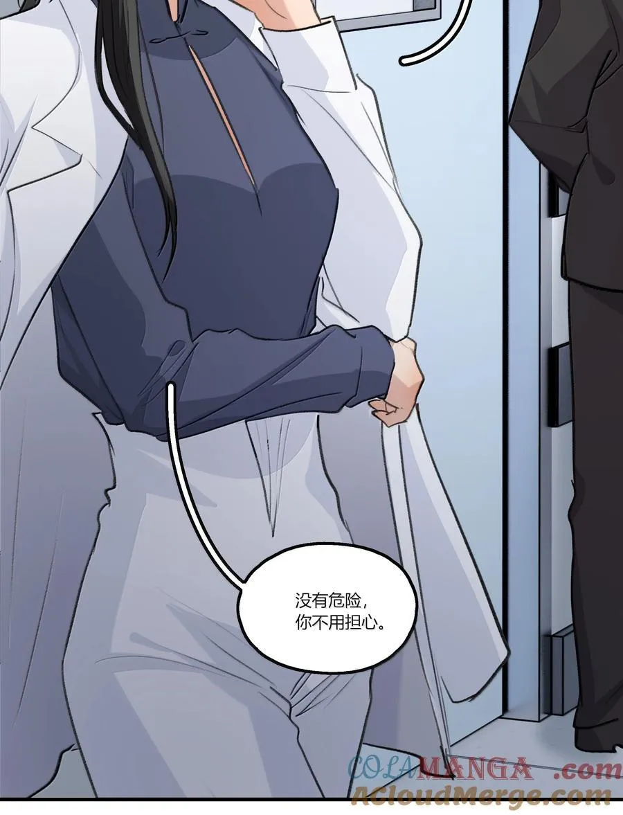 112 但是我怕了12