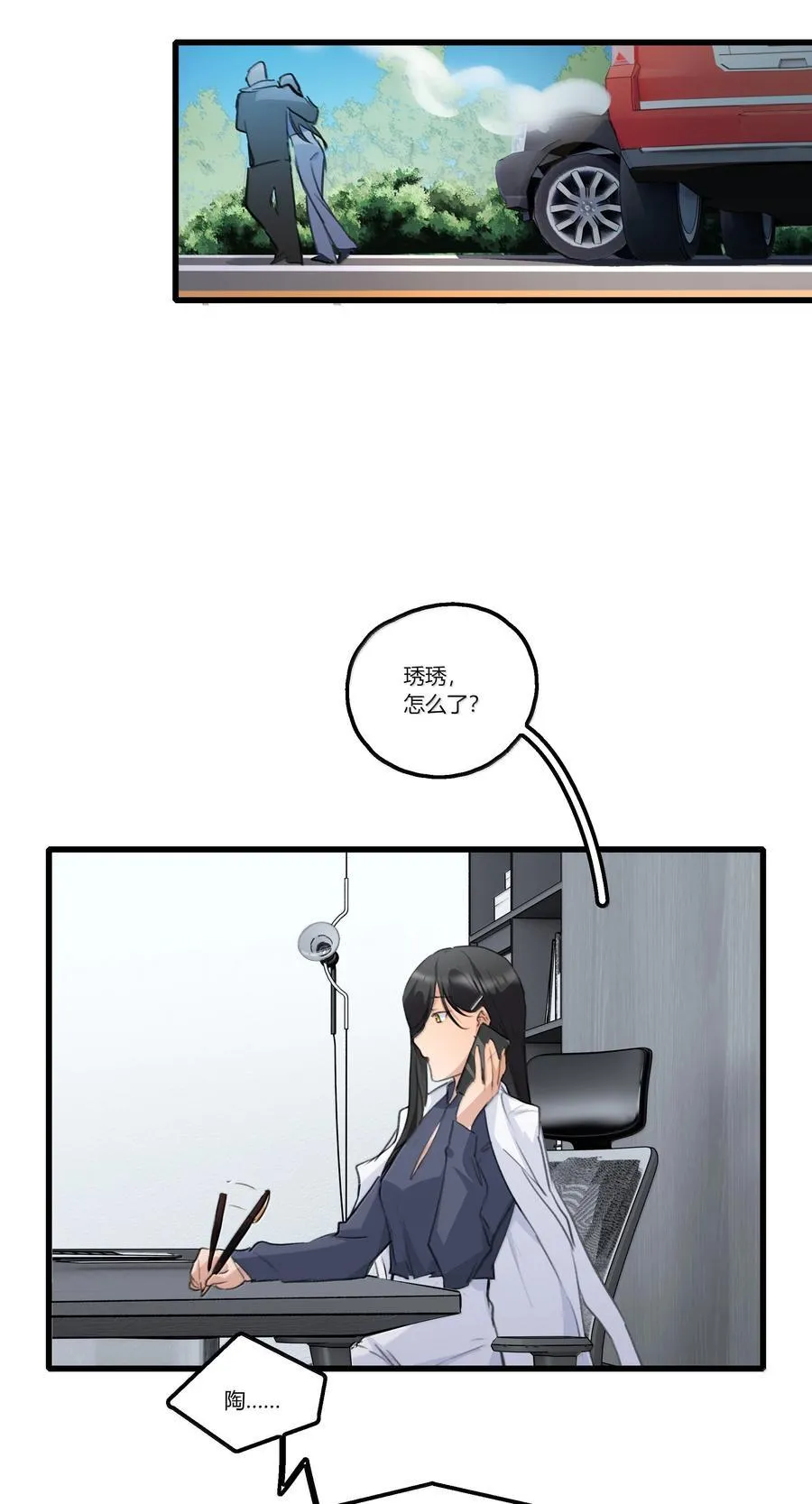 111 车祸13