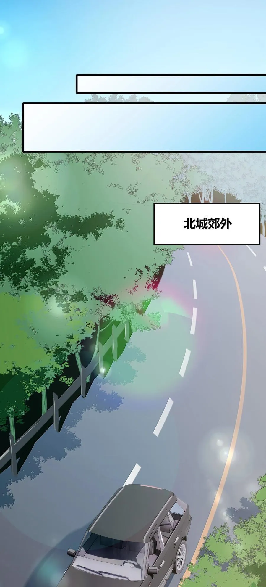 111 车祸1