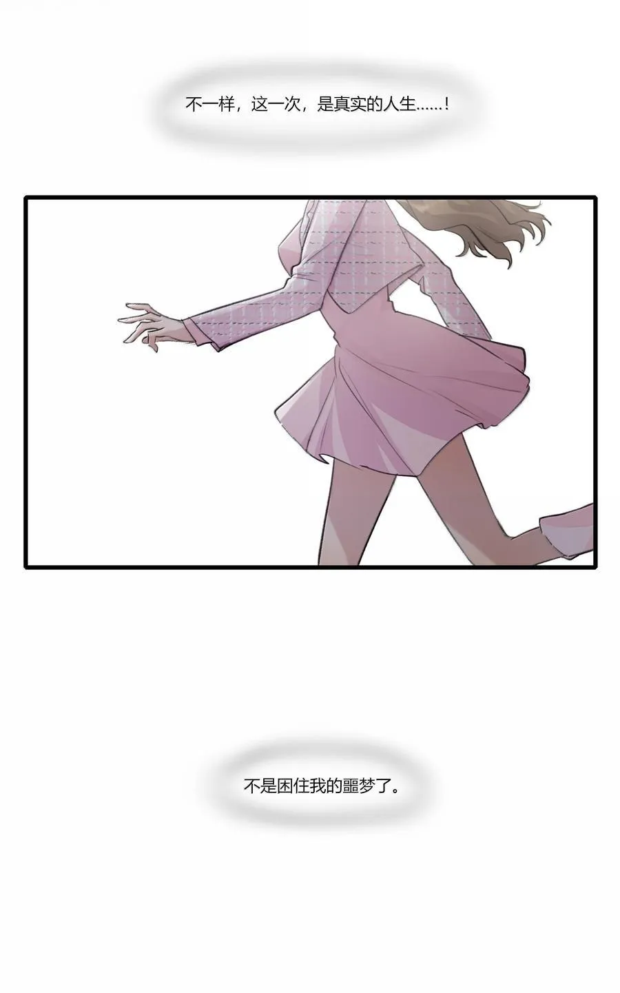 114 我在想……13