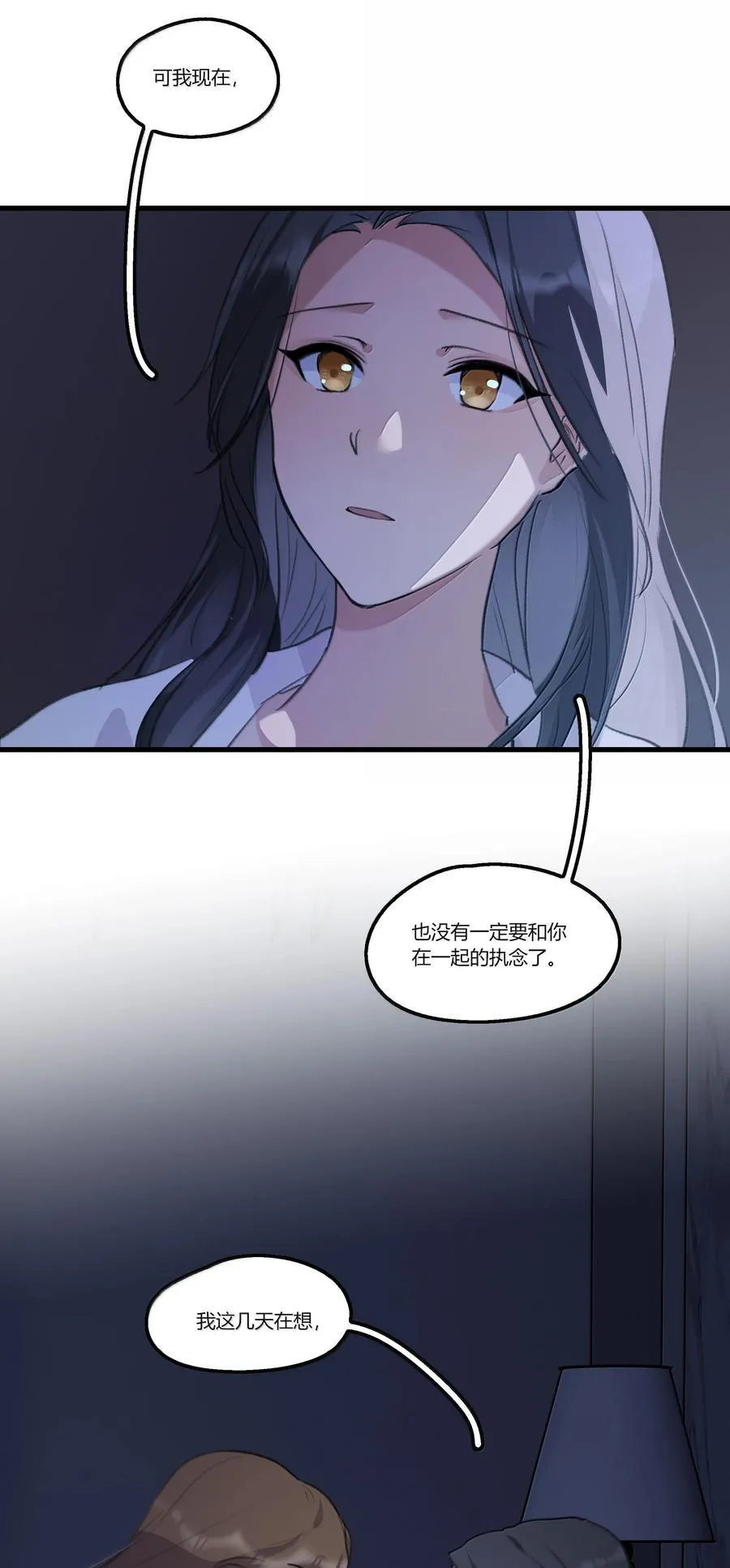 110 晚安3