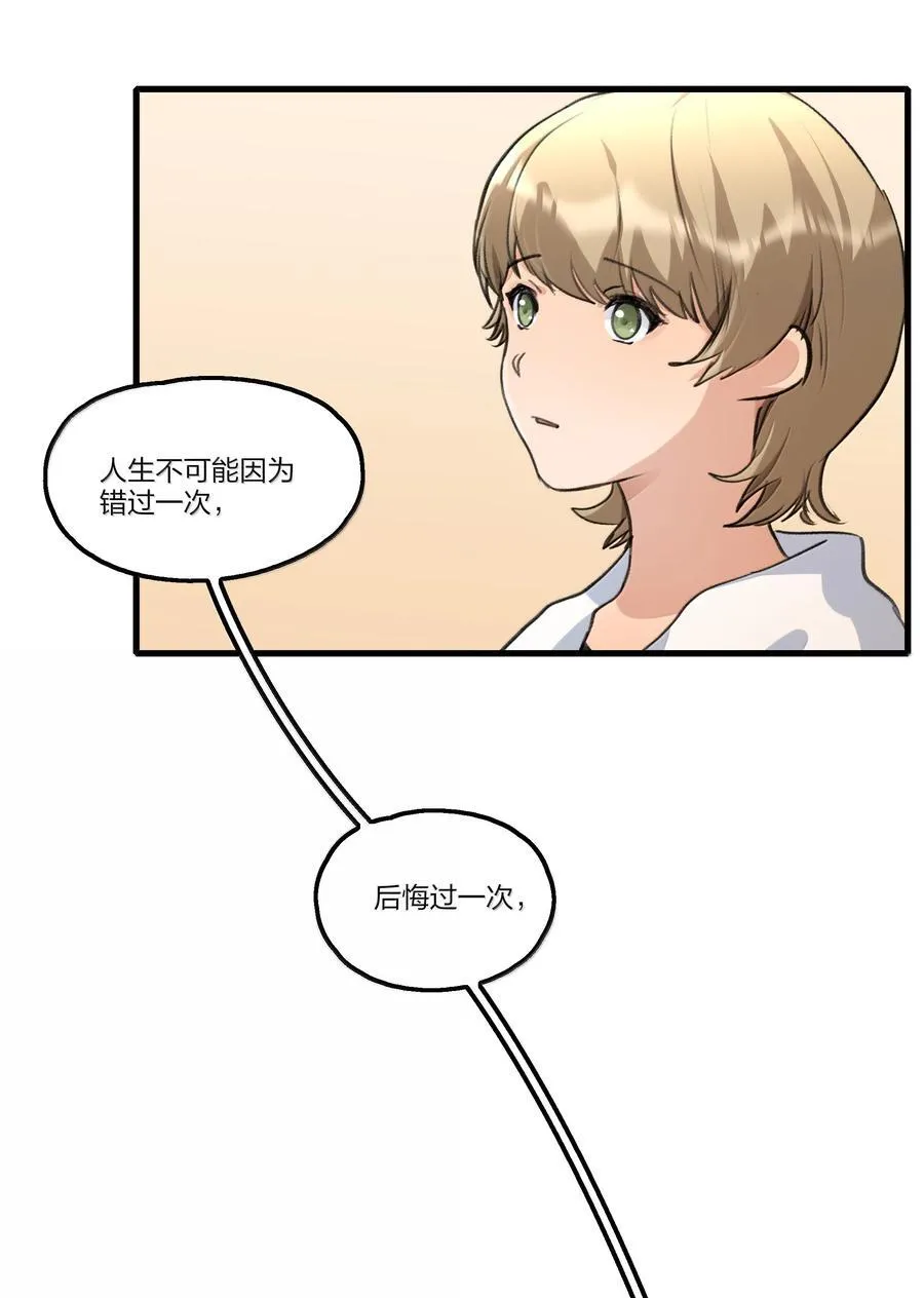 108 自己的太阳11