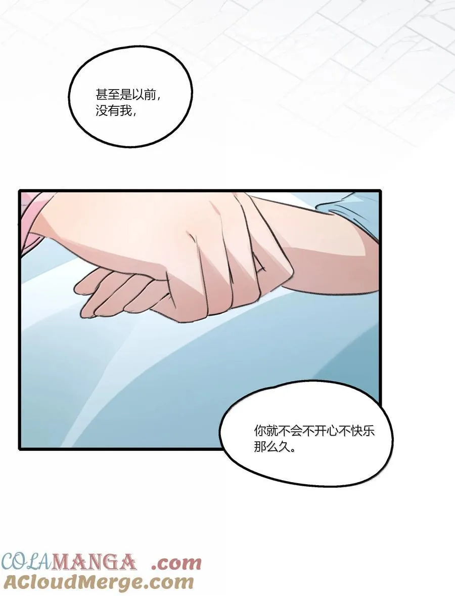 115 就借我这一点位置就好4