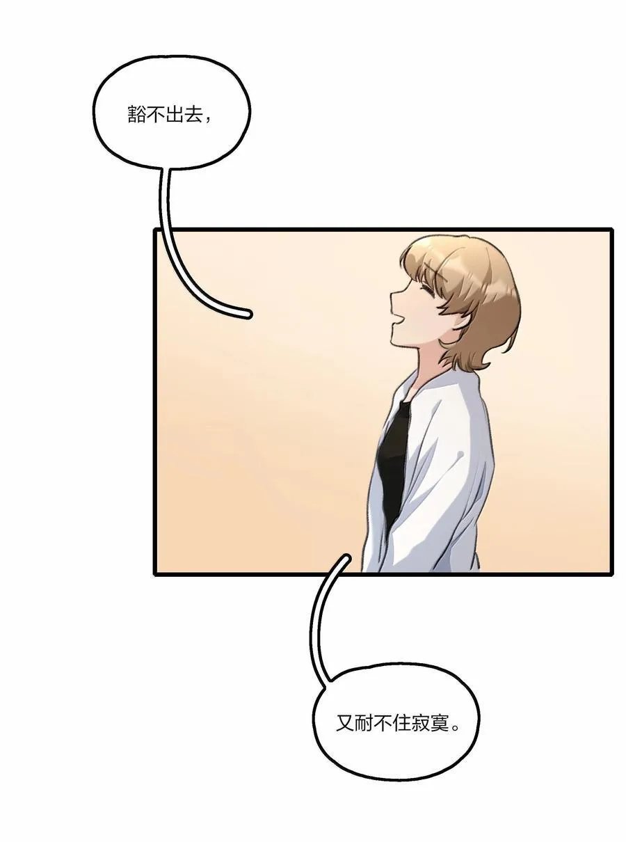 108 自己的太阳19