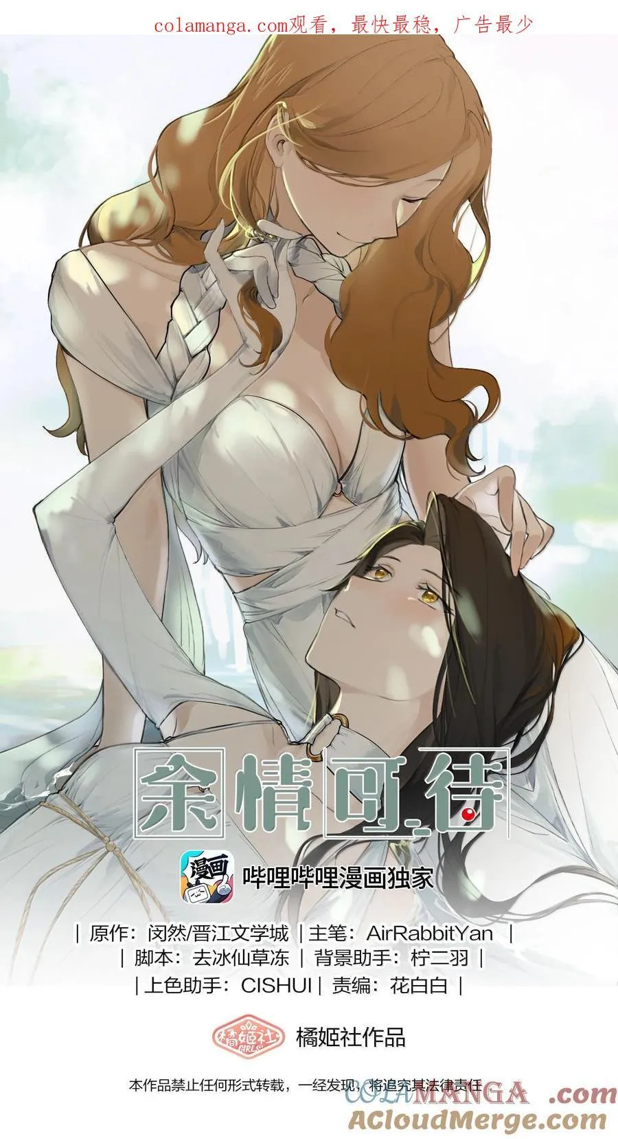 111 车祸0