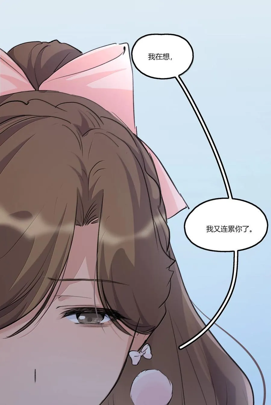 115 就借我这一点位置就好1