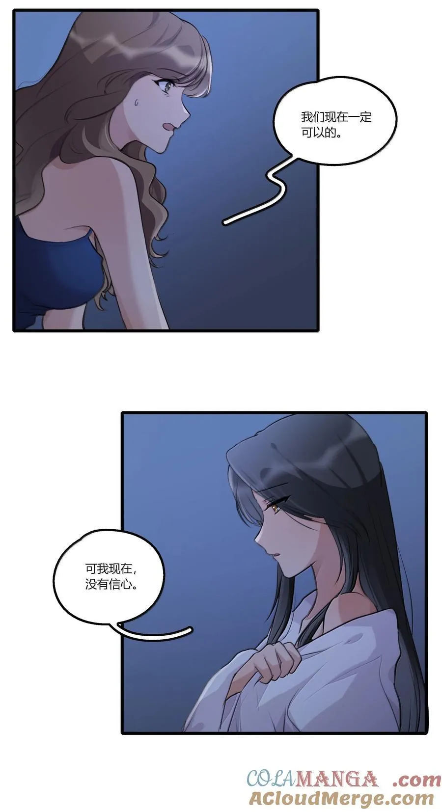 110 晚安8