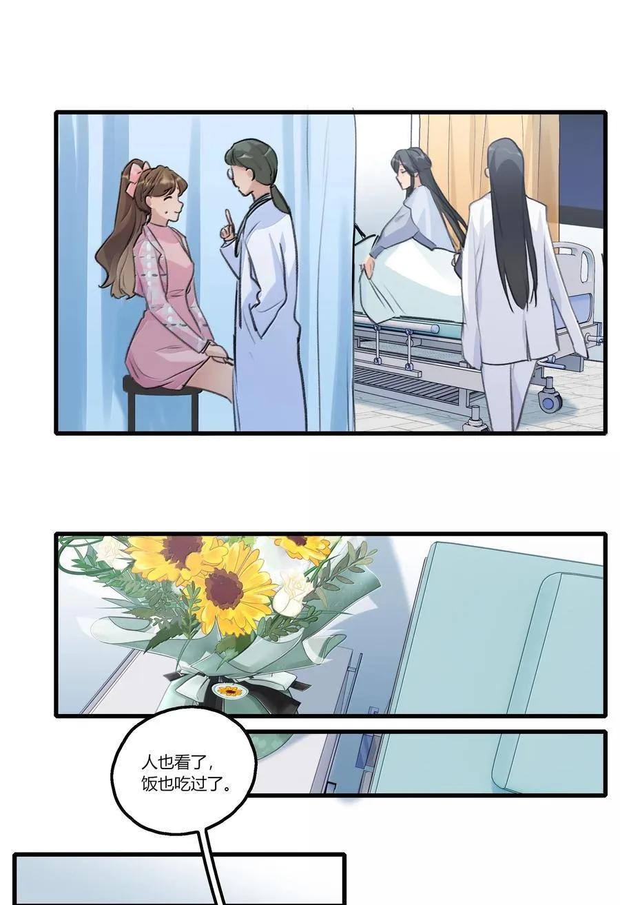 115 就借我这一点位置就好15