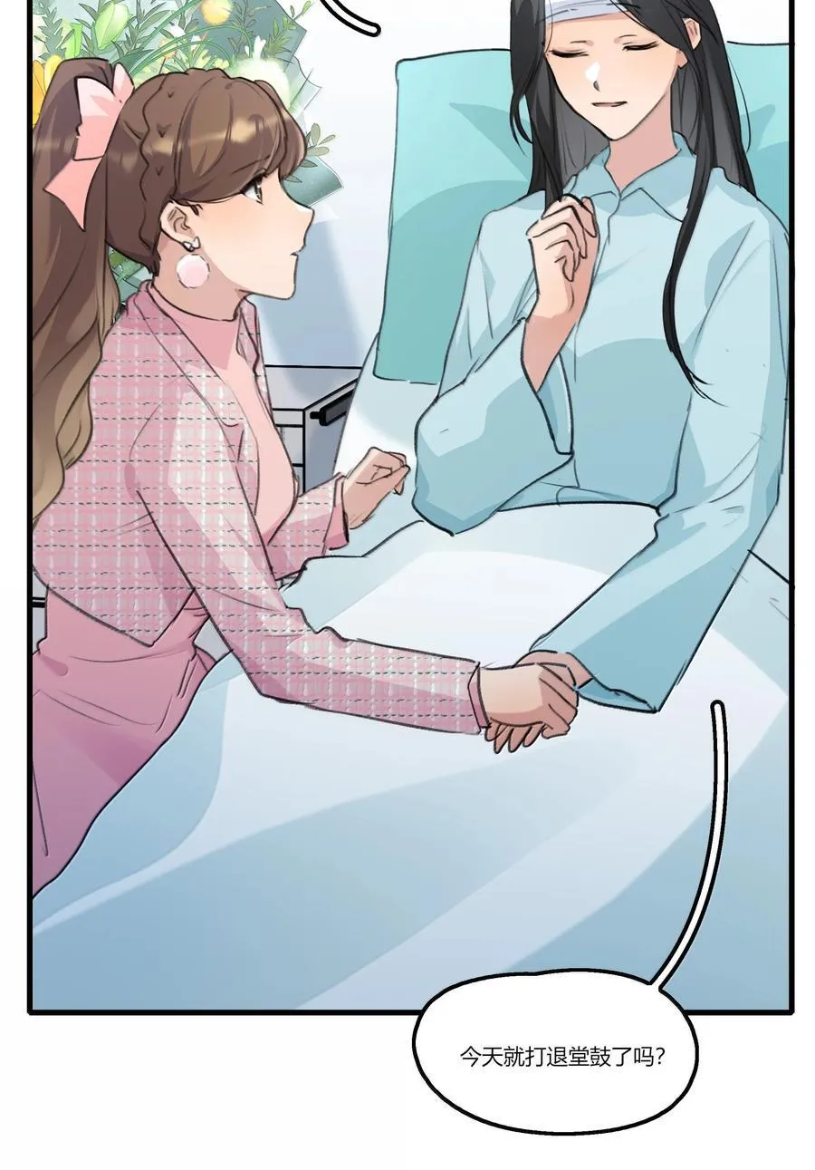 115 就借我这一点位置就好9