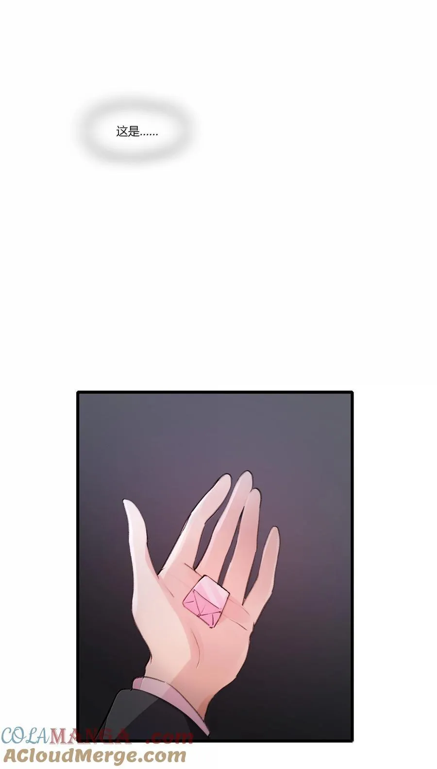 117 她，是我的铠甲14