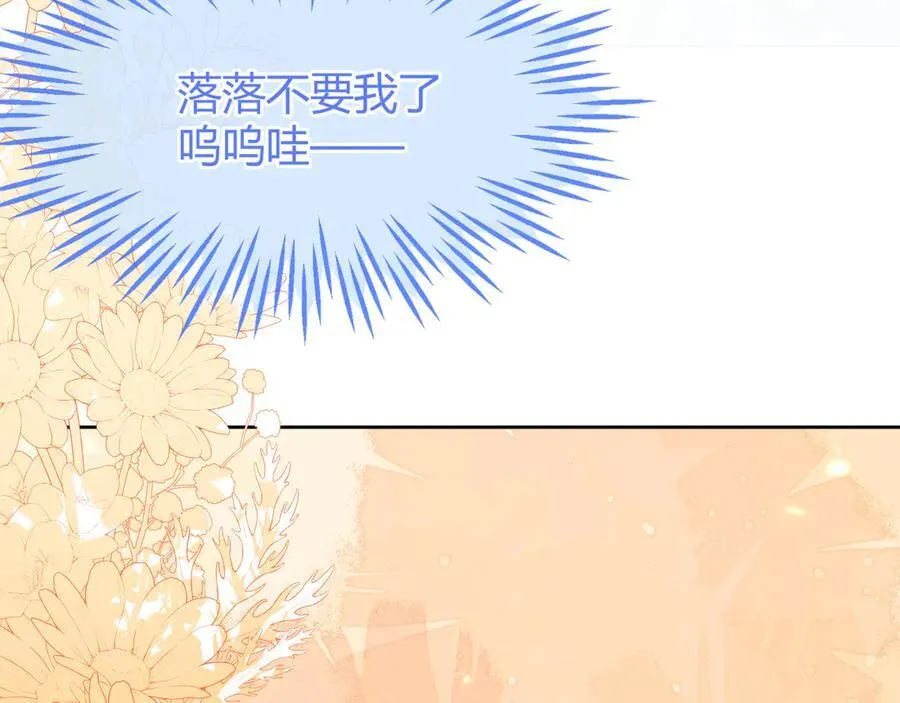 傻狐狸找到了46