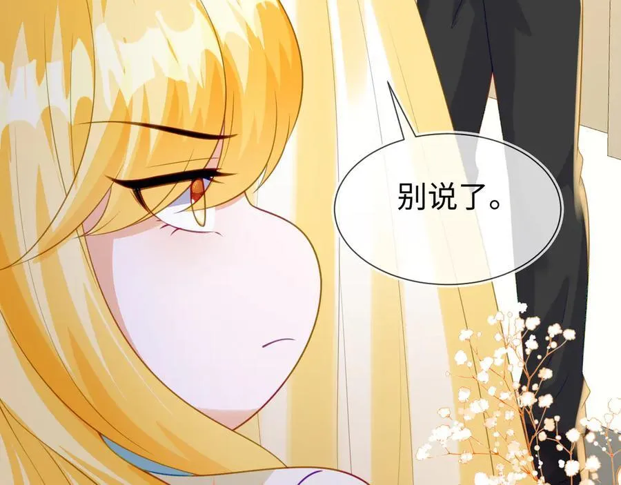 安妮的匹配对象82