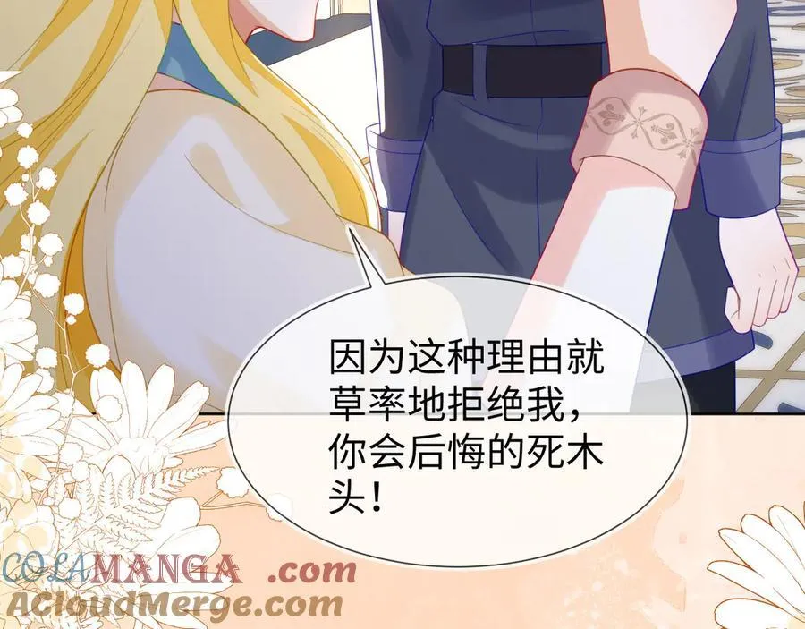 不许靠近她！12
