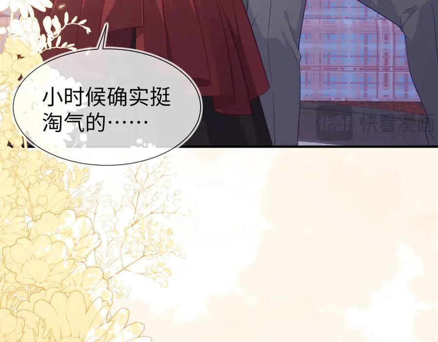 带你回家！82