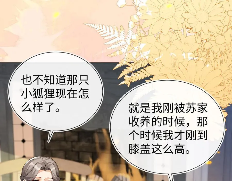 带你回家！91
